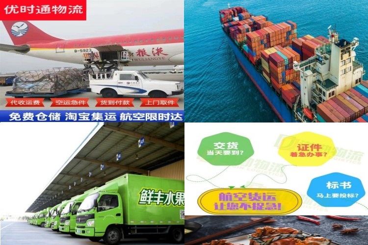 金明到葡萄牙航空货运公司-金明到葡萄牙物流专线