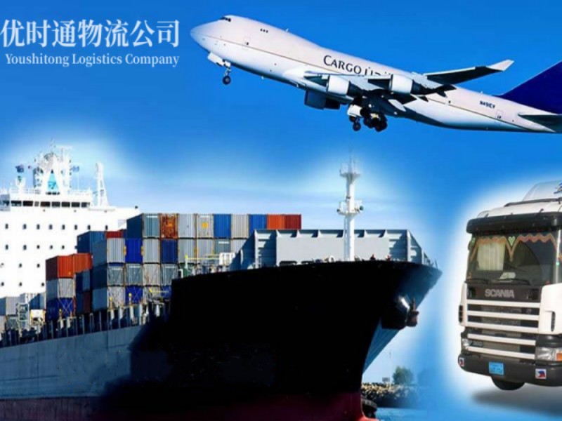金明到葡萄牙空运锂电池注意事项